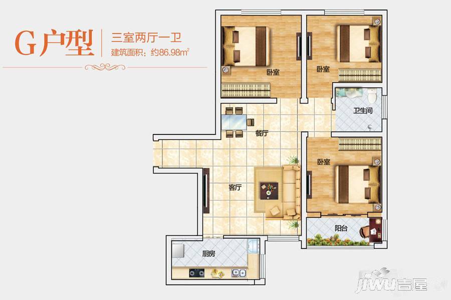 万创都市公馆3室2厅1卫88.3㎡户型图