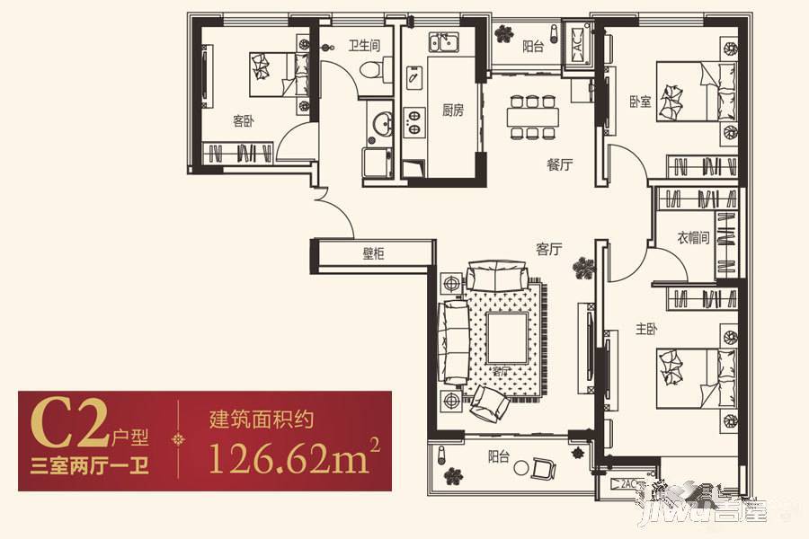 正道和苑3室2厅1卫126.6㎡户型图