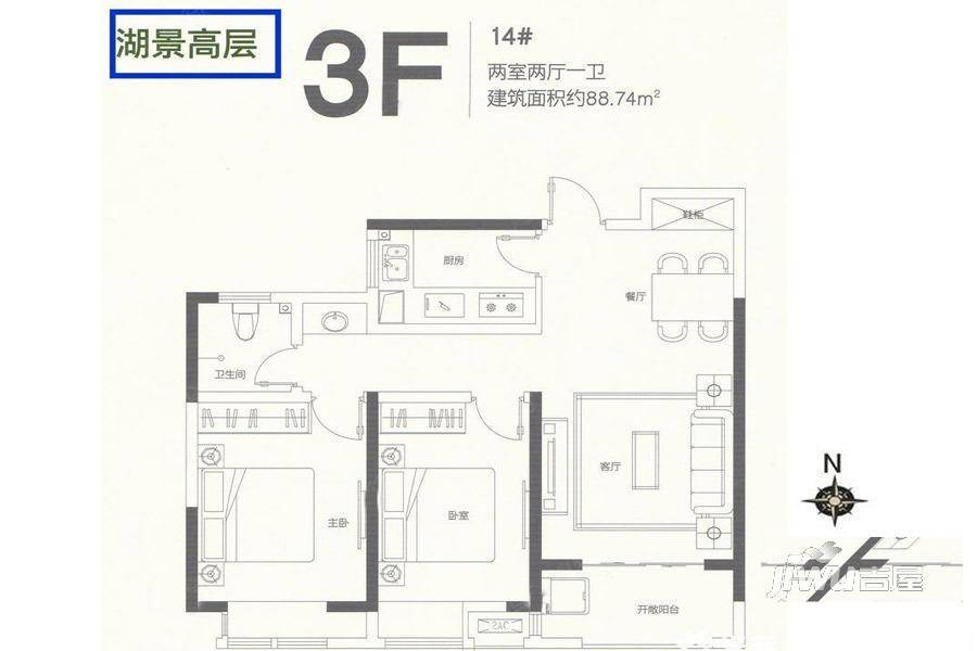 碧源月湖2室2厅1卫88.7㎡户型图