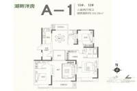 碧源月湖3室2厅2卫142.3㎡户型图