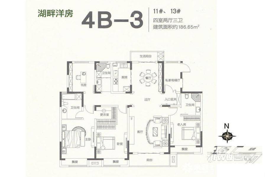 碧源月湖4室2厅3卫186.7㎡户型图