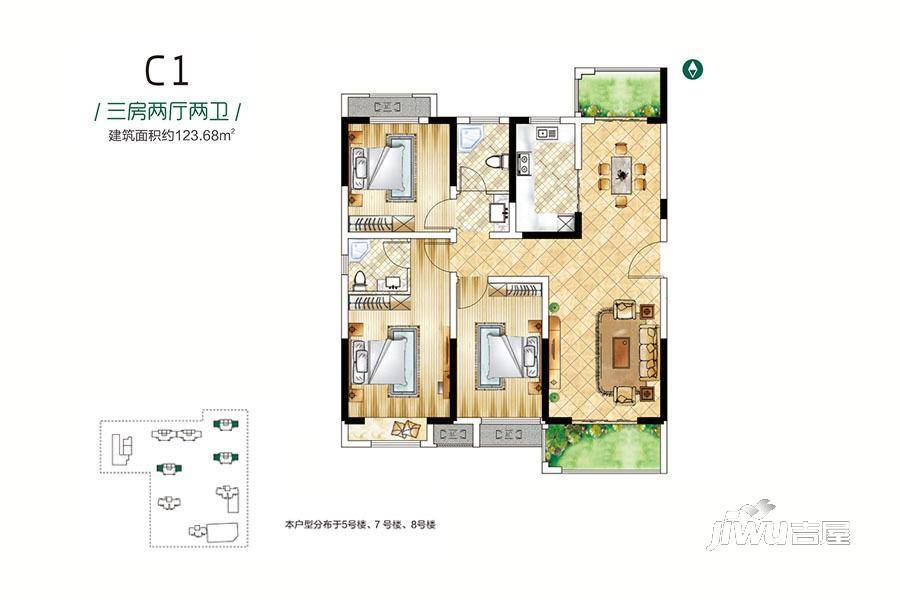 悦府尚书房3室2厅2卫123.7㎡户型图