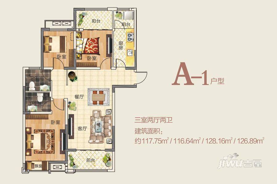 正商美誉铭筑3室2厅2卫128.2㎡户型图