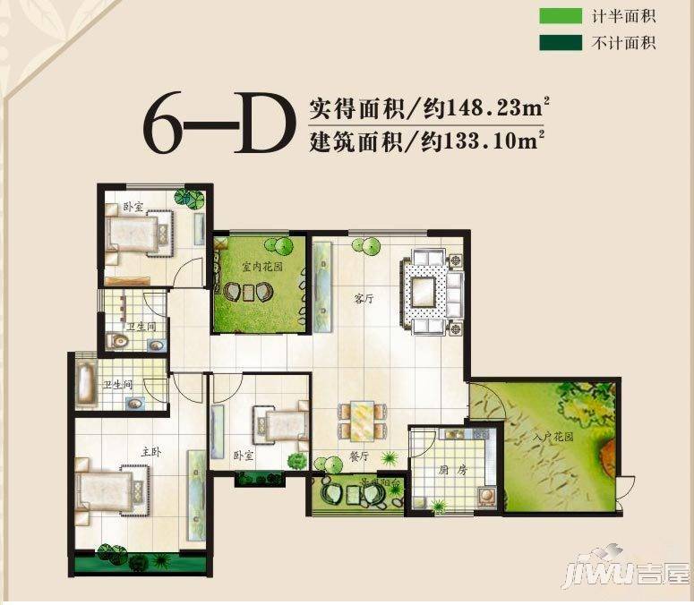 水木清华3室2厅2卫133.1㎡户型图