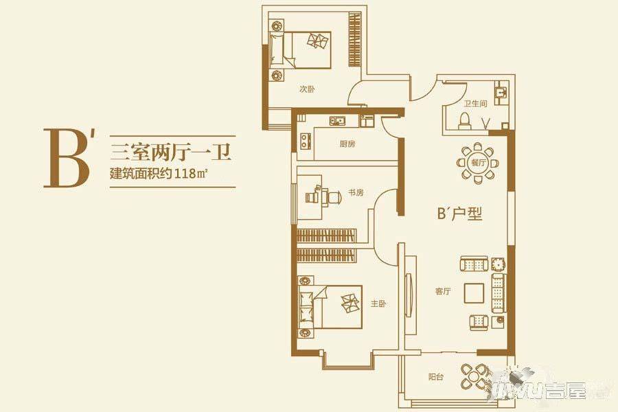 德风美瑜广场3室2厅1卫118㎡户型图