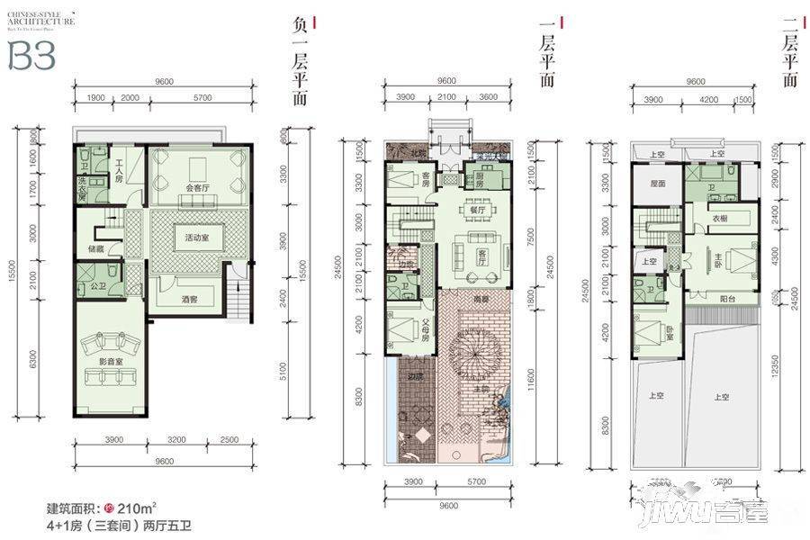 蓝城桃源春晓5室2厅5卫210㎡户型图