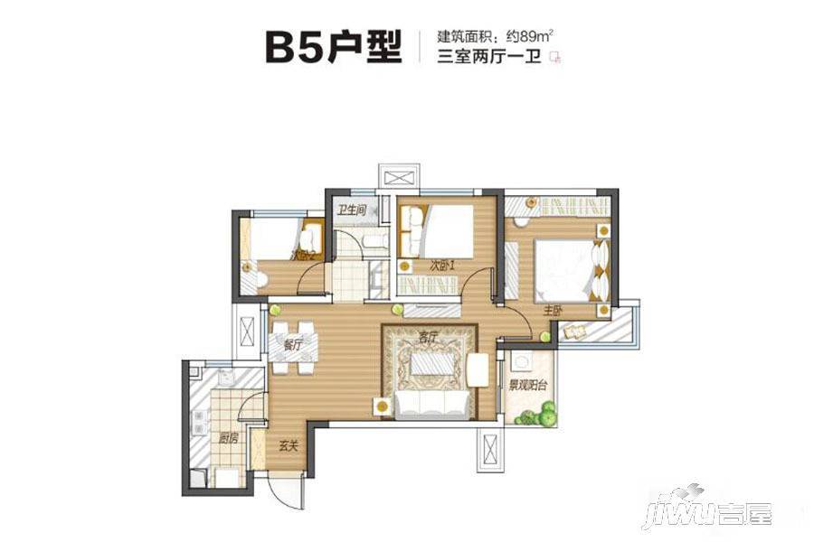 美景麟起城3室2厅1卫89㎡户型图