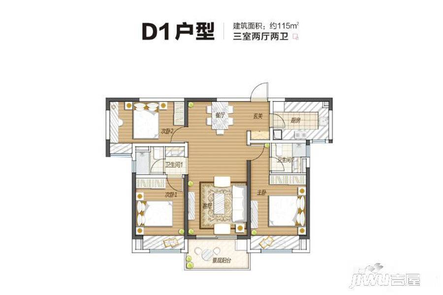 美景麟起城3室2厅2卫115㎡户型图