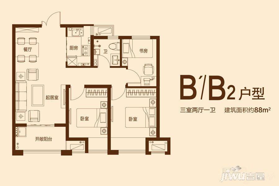 汇泉西悦城3室2厅1卫88㎡户型图