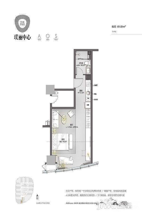 瀚海璞丽中心商铺1室1厅1卫61㎡户型图