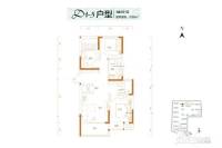 招商天地华府3室2厅1卫88㎡户型图