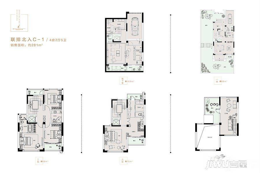 绿地香颂4室2厅5卫281㎡户型图