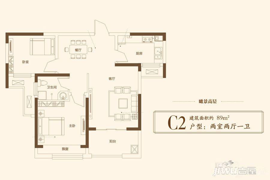 建业比华利庄园2室2厅1卫85㎡户型图