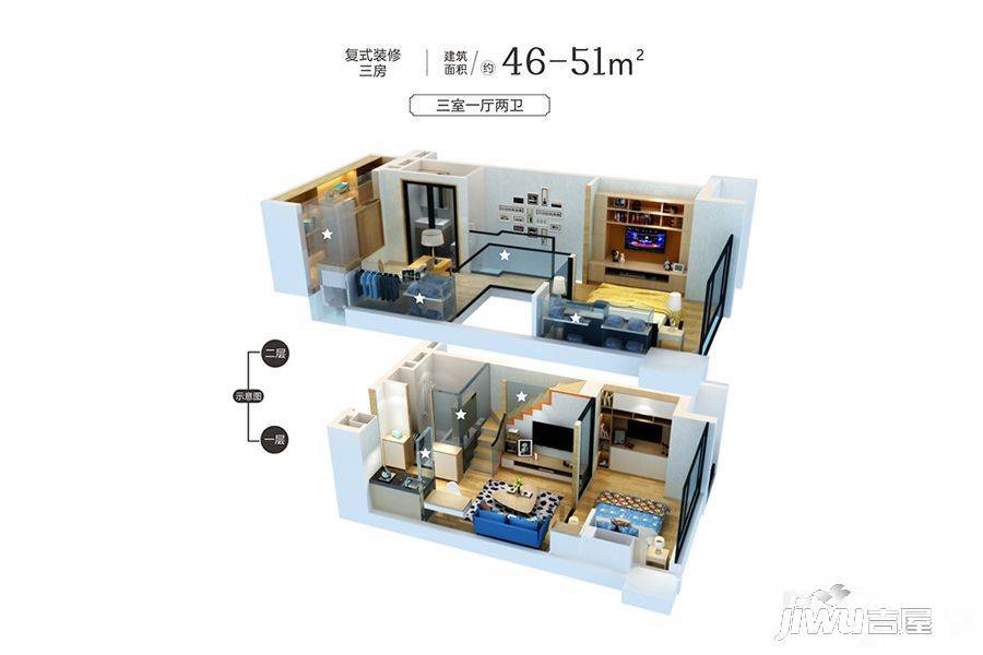 万科民安星辰3室1厅2卫50㎡户型图