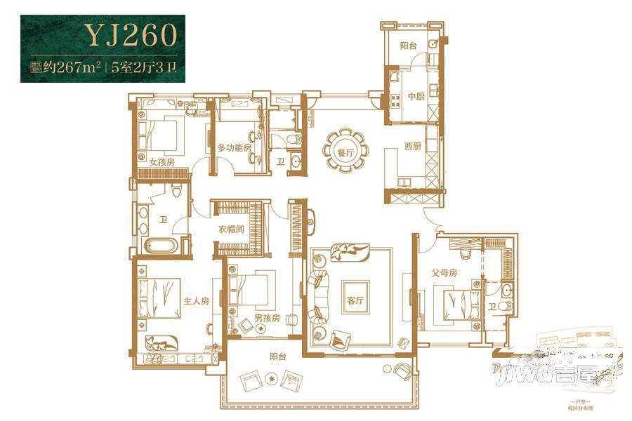 碧桂园思念翡翠城5室2厅3卫267㎡户型图