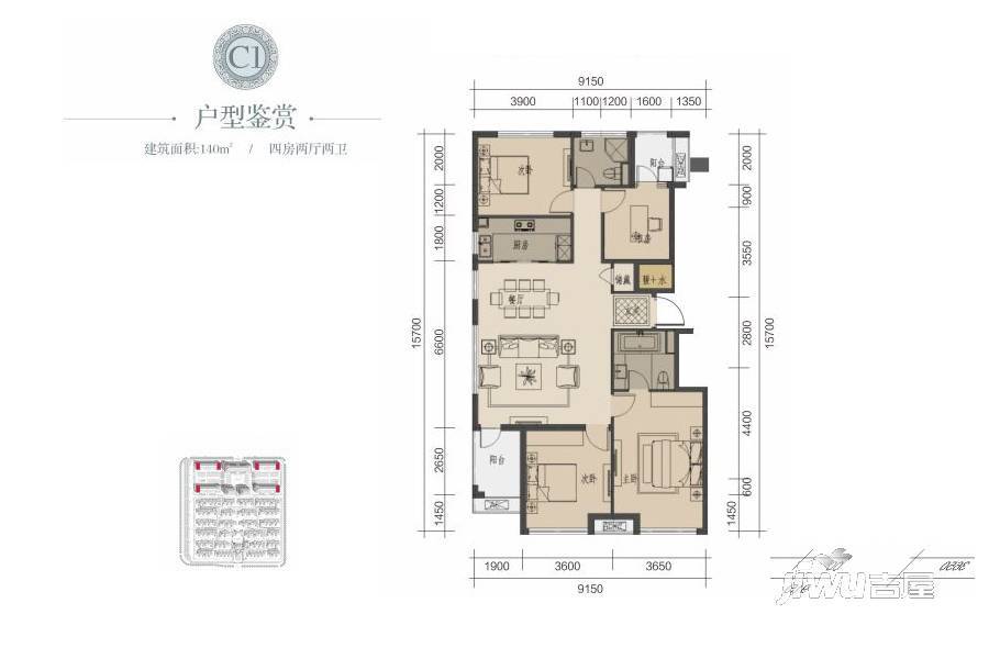 蓝城桃源春晓4室2厅2卫140㎡户型图