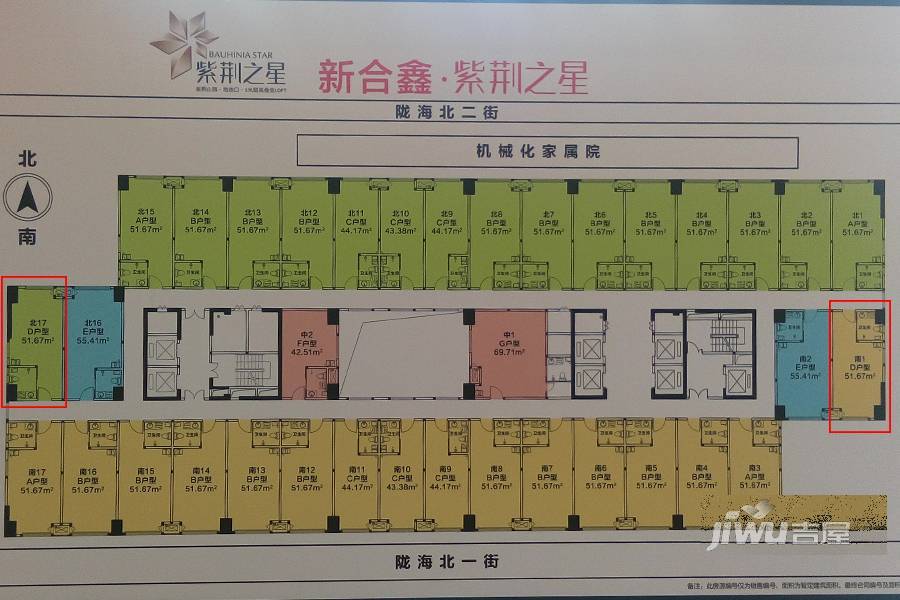 紫荆之星3室1厅1卫51.7㎡户型图