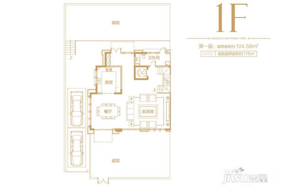 碧桂园万山湖壹号3室2厅5卫270.7㎡户型图