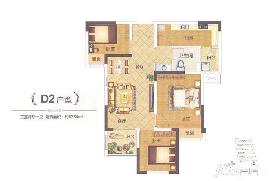 正商林溪铭筑3室2厅1卫87.5㎡户型图