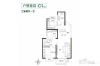 裕华满园3室2厅1卫104.4㎡户型图