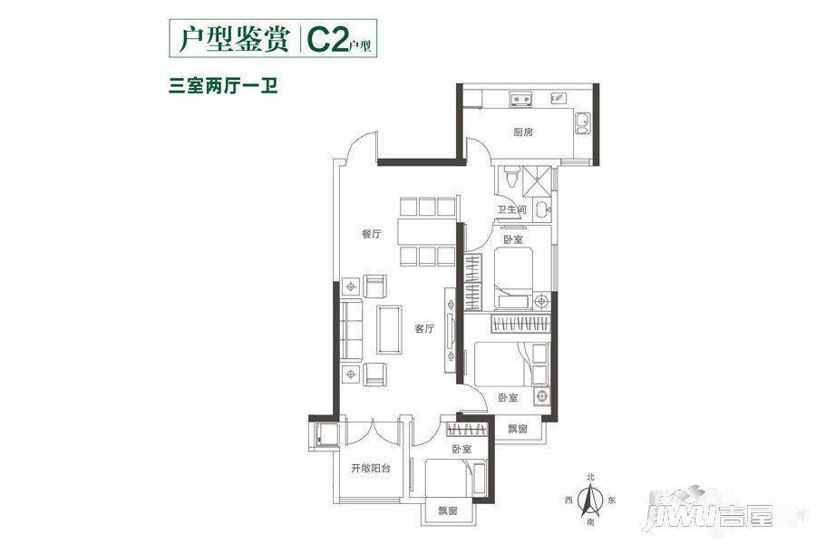 裕华满园3室2厅1卫97.7㎡户型图