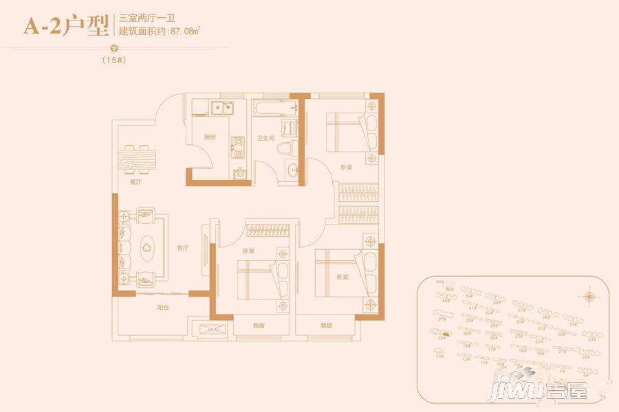 路劲国际城3室2厅1卫87.1㎡户型图