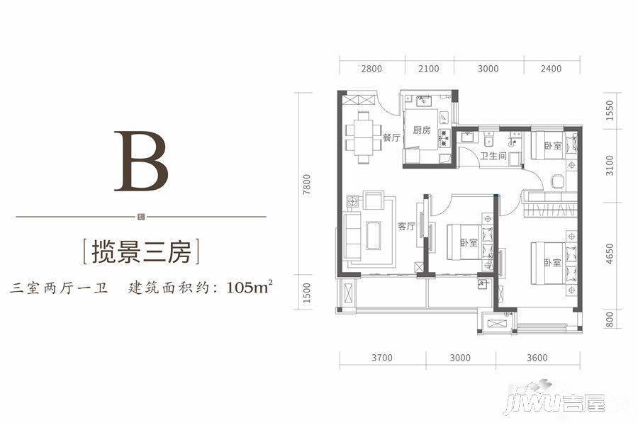 康桥悦城3室2厅1卫105㎡户型图