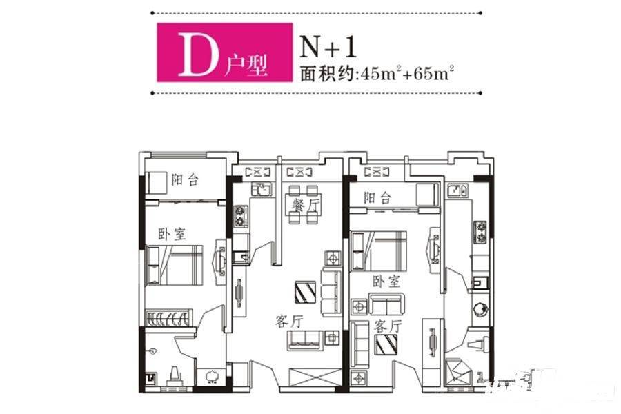 金玺总部港2室3厅2卫130㎡户型图