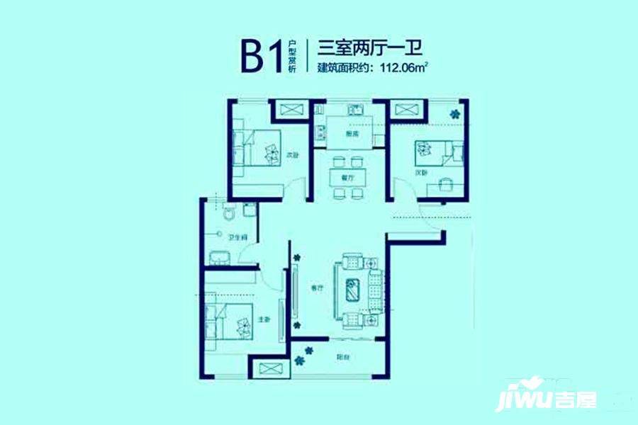 郑西理想城3室2厅1卫112.1㎡户型图