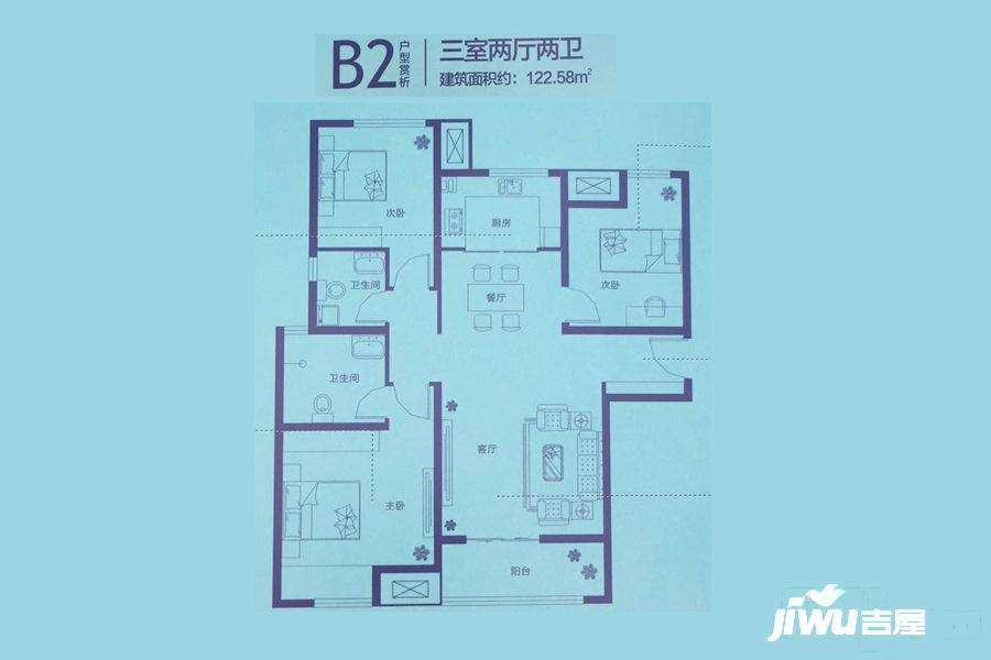 郑西理想城3室2厅2卫122.6㎡户型图