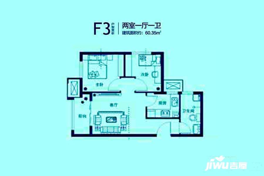 郑西理想城2室1厅1卫60.4㎡户型图