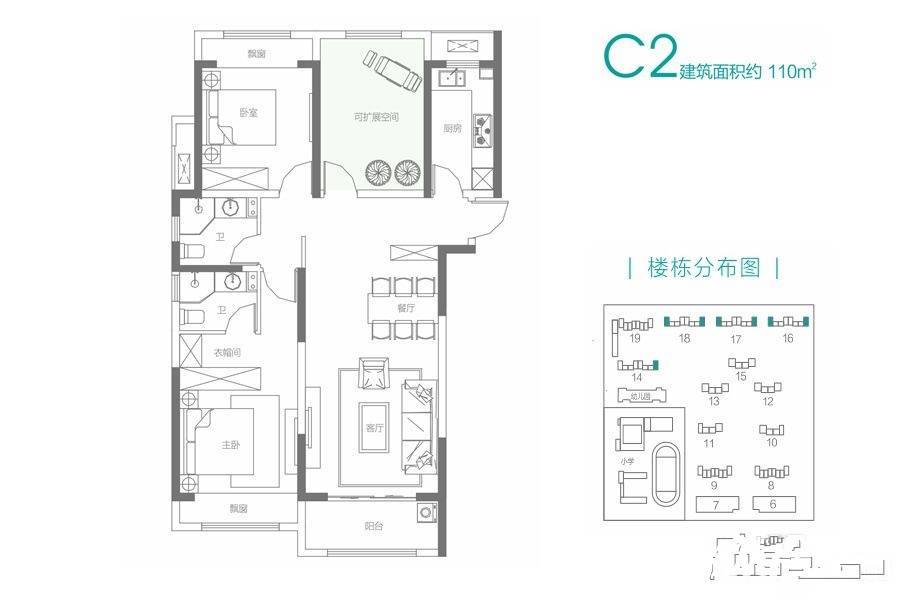 荣盛花语水岸3室2厅2卫110㎡户型图