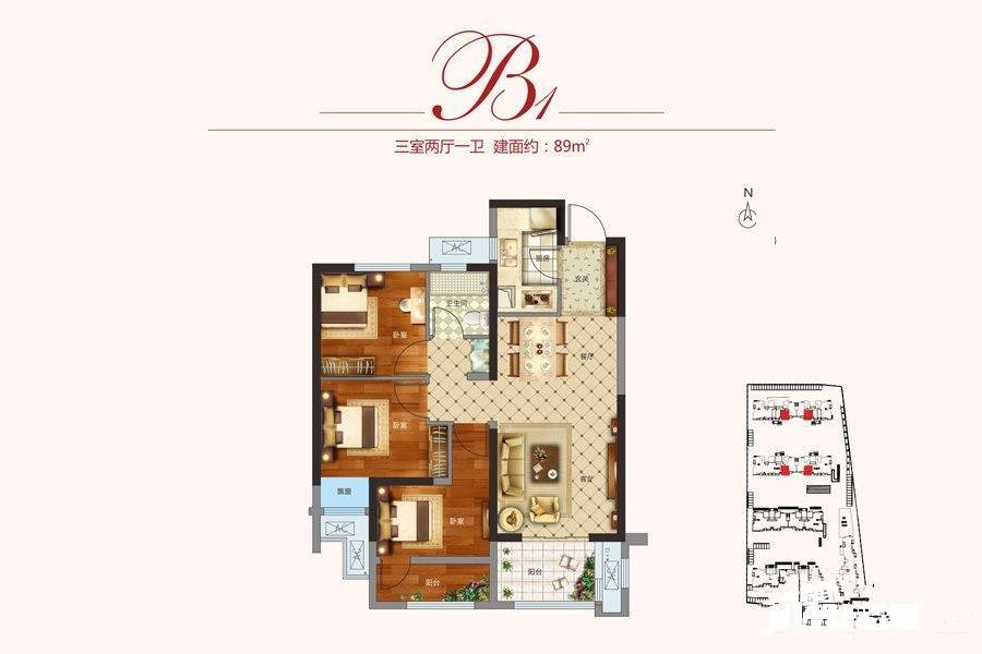 阳光城丽景公馆3室2厅1卫89㎡户型图