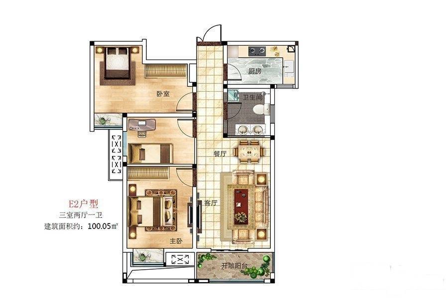 金苑阳光里3室2厅1卫100㎡户型图