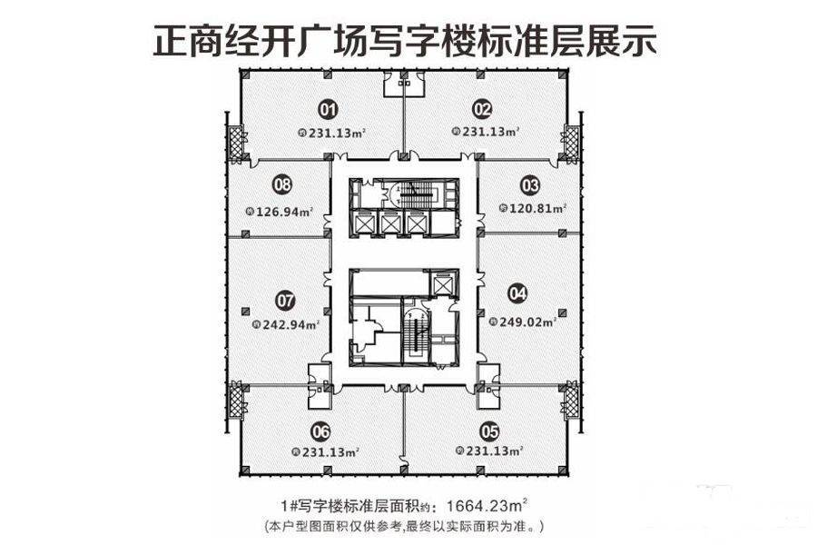 正商经开广场1室1厅1卫1664.2㎡户型图