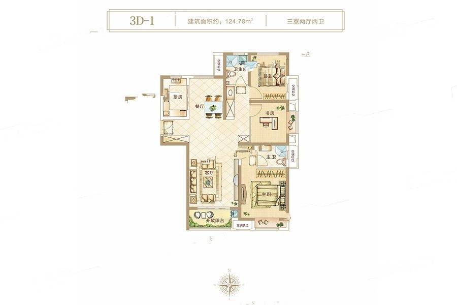 中岳俪景湾3室2厅2卫124.8㎡户型图