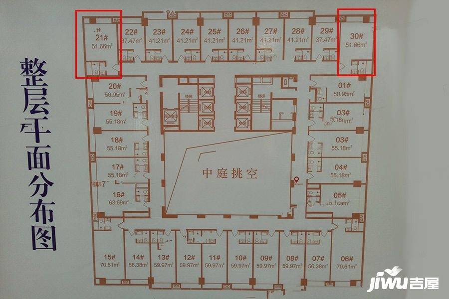 金石国际2室1厅1卫51.7㎡户型图