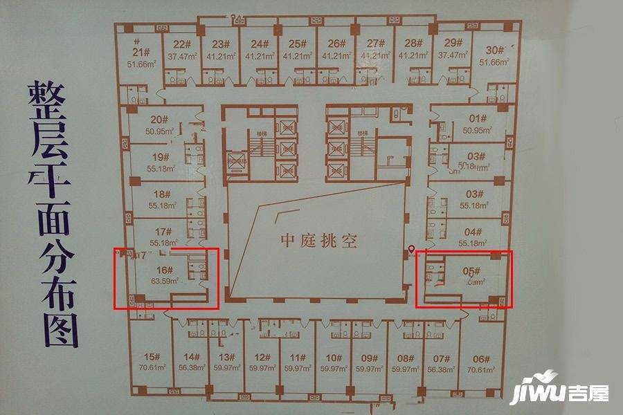 金石国际2室1厅1卫63.6㎡户型图