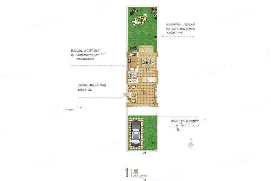 郑北孔雀城4室2厅4卫160㎡户型图