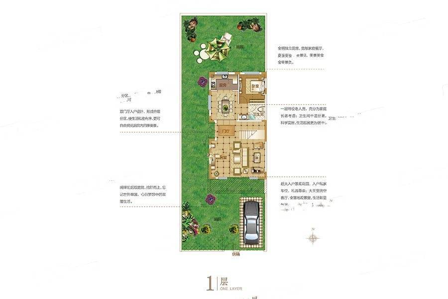 郑北孔雀城4室2厅3卫160㎡户型图