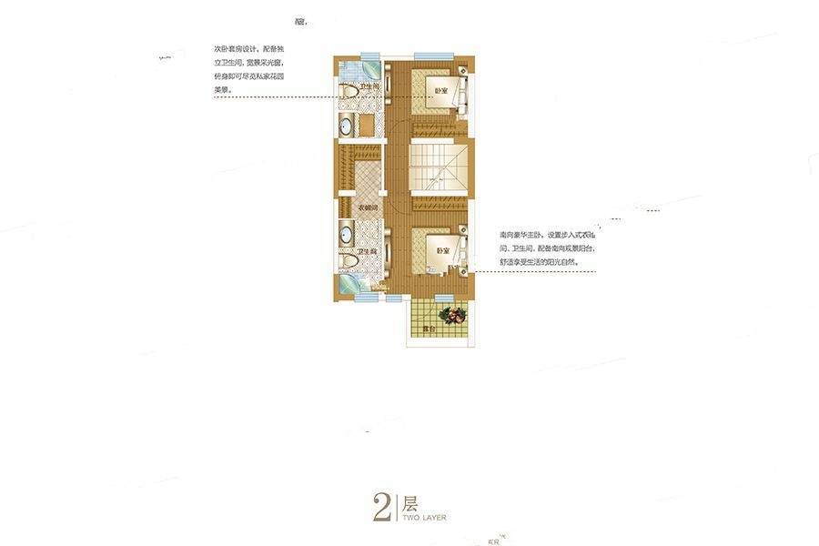 郑北孔雀城4室2厅4卫160㎡户型图