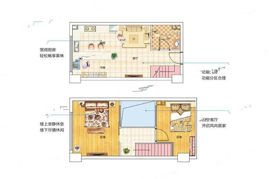 德兴北尚2室1厅1卫42㎡户型图