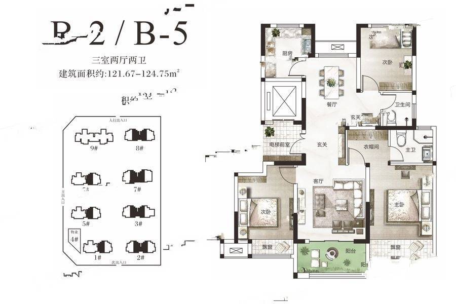 豫发国园玖号院3室2厅2卫121.7㎡户型图