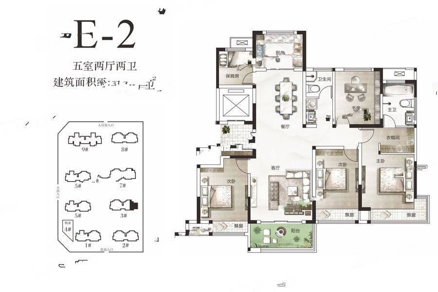 豫发国园玖号院5室2厅2卫162.2㎡户型图