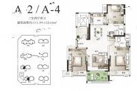 豫发国园玖号院3室2厅2卫111.2㎡户型图