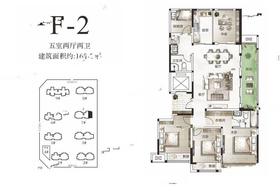 豫发国园玖号院5室2厅2卫165.5㎡户型图