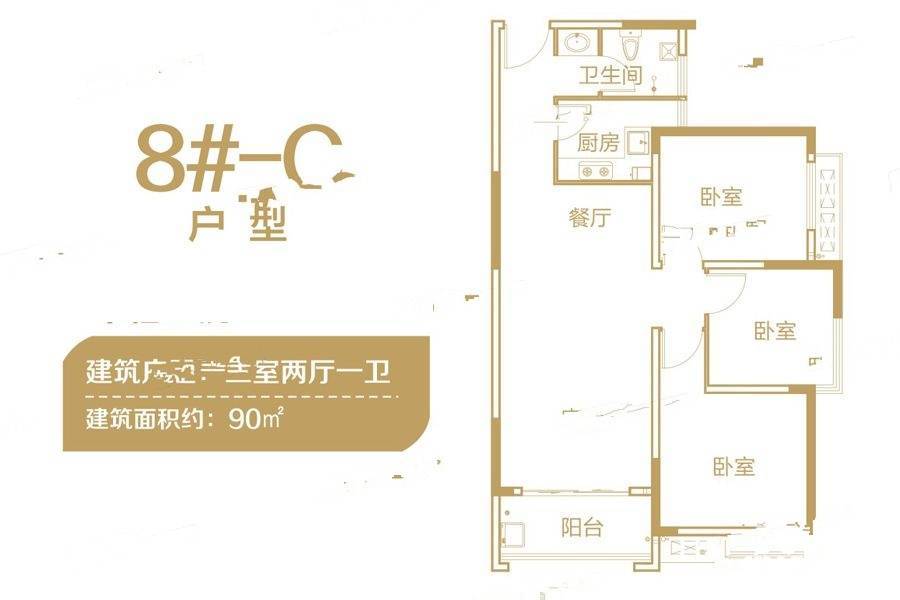 汇港铭都户型图