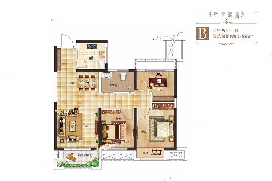 路劲九郡3室2厅1卫89㎡户型图