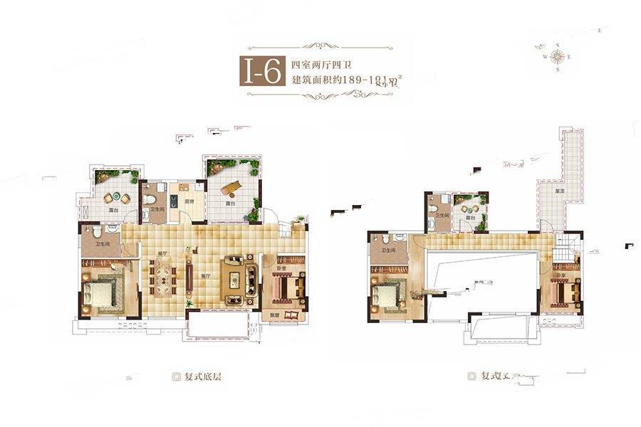 路劲九郡4室2厅4卫191㎡户型图