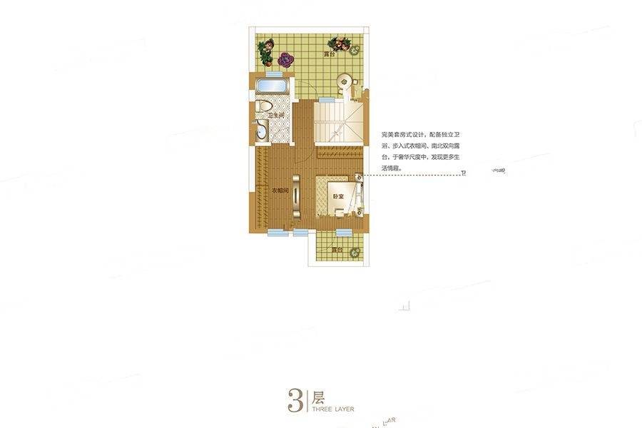 郑北孔雀城4室2厅4卫151.7㎡户型图